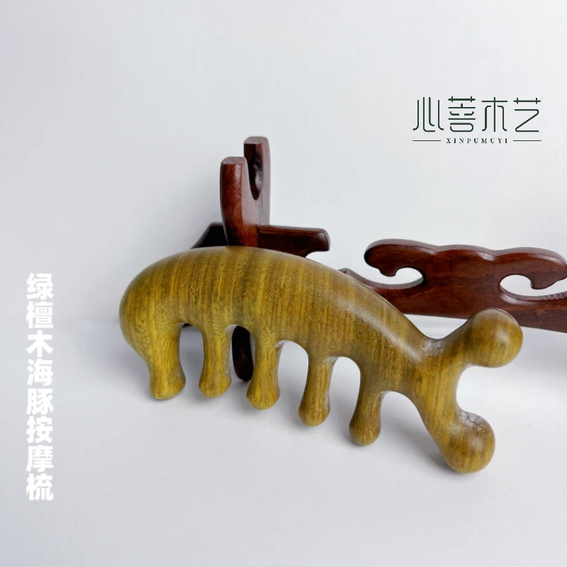 心菩天然正宗加厚小海豚男女通用便携按摩刮肚子疏通经络梳子家用