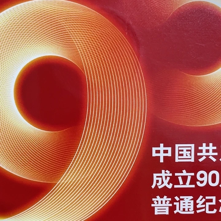 塑料8001三冠80445001