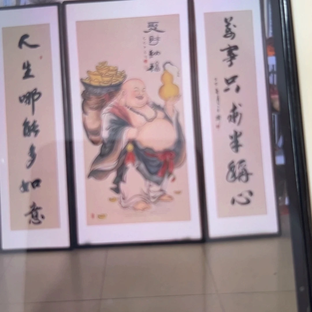 国画兰*波165弥勒…………………………
