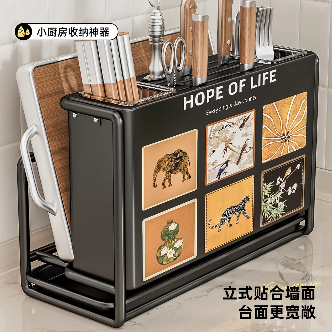 新款中古风台面厨房刀架筷子勺子置物架壁挂菜板架一体刀具收纳架