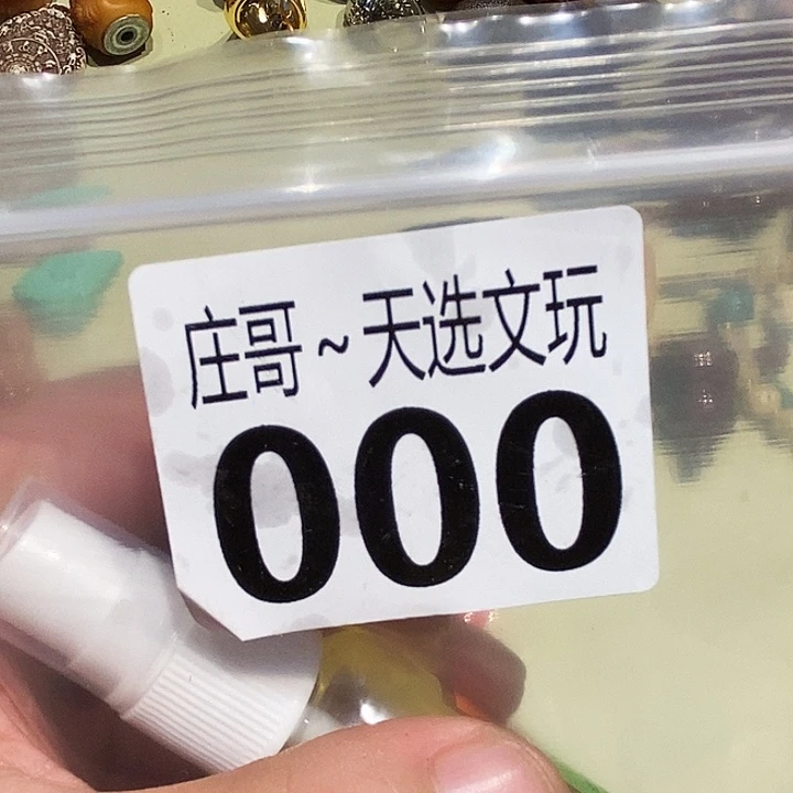 大理石磁石配饰、配饰000