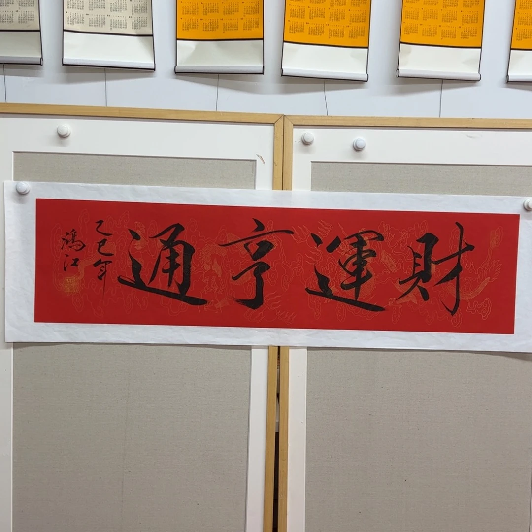 国画陈鸿江老师作品