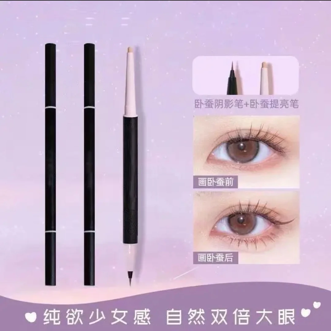 【心动双头卧蚕笔】高光提亮二合一双头眼线笔防水勾勒下至不易掉色