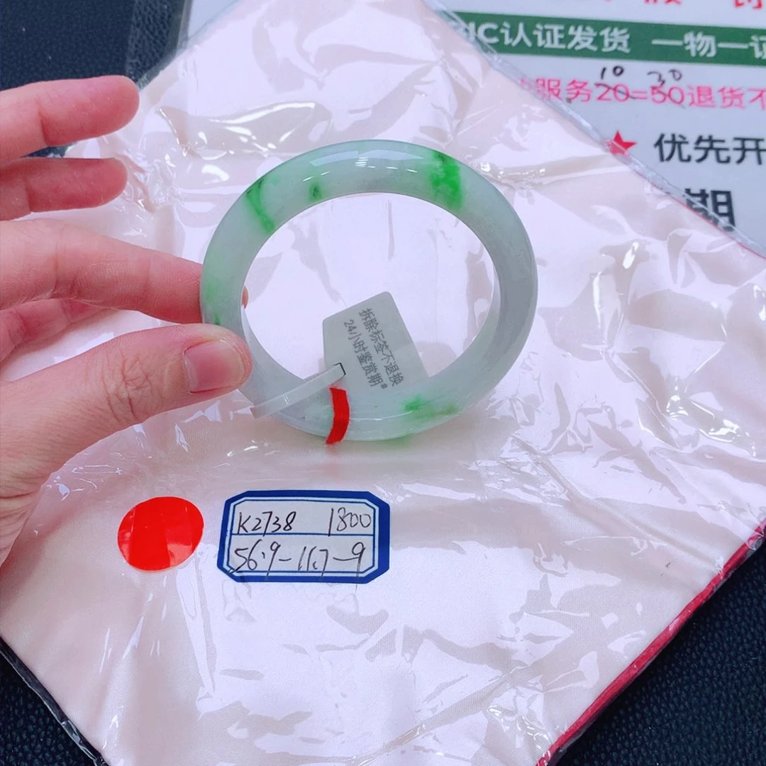 未镶嵌手镯翡翠缅甸翡翠手镯