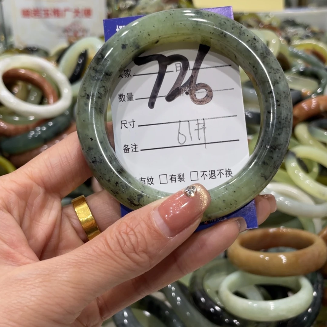 蛇纹石玉手镯未镶嵌