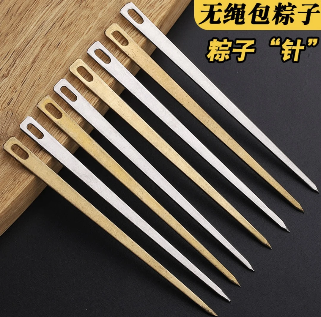 不锈钢包粽子穿粽子加长大号针扁型大孔端午节包粽子专用针
