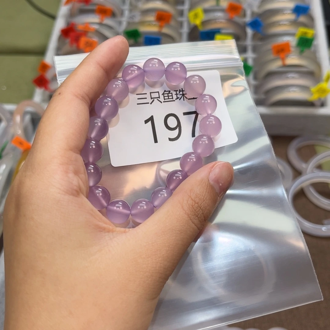 玛瑙/玉髓手镯未镶嵌王**.