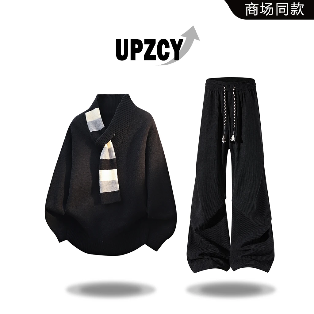 UPZCY小众设计师围巾领毛衣套装男冬季阔腿休闲垂坠感长裤两件套