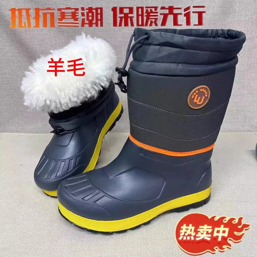 羊毛雪地靴男皮毛一体东北零下40度冬季加厚防寒男士高筒骑行靴子
