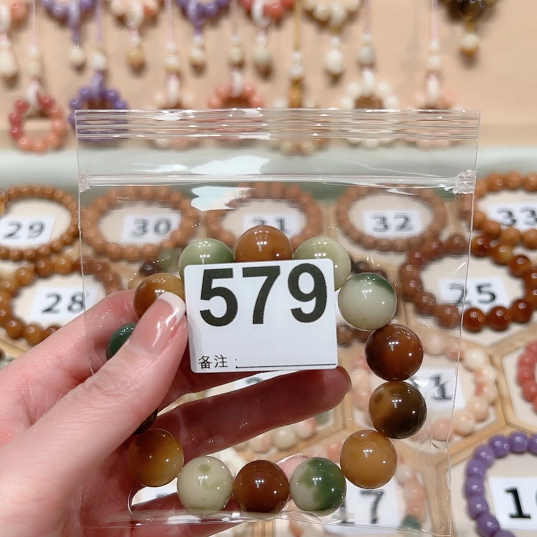 【闪购商品】菩提根/象牙果手串