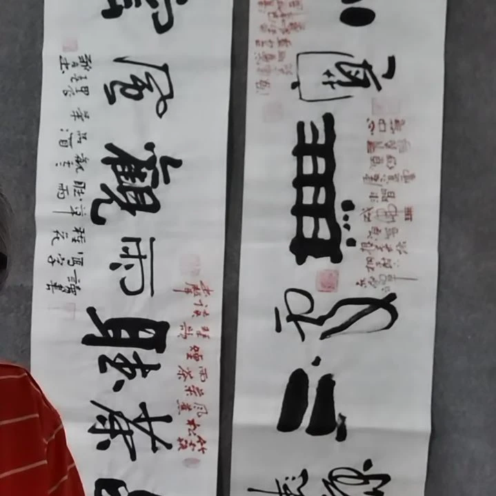 书法书法作品书法作
