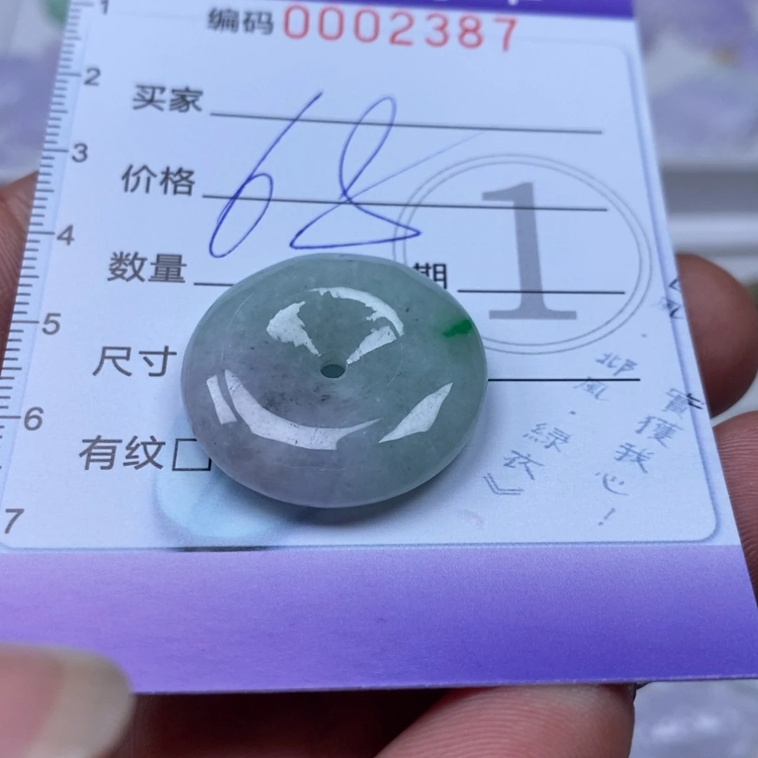 翡翠吊坠(不含链)足铂镶嵌