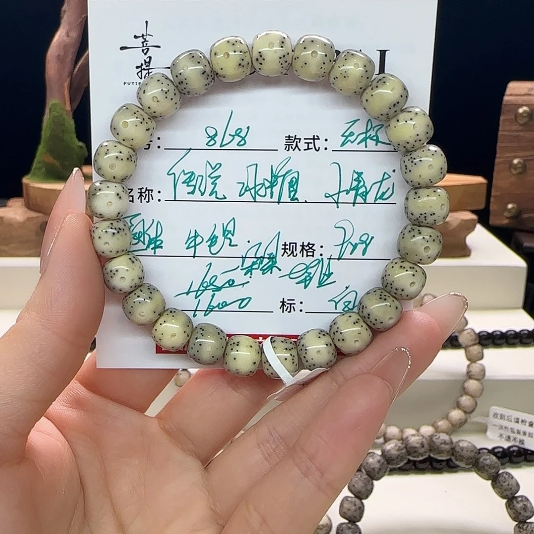 星月菩提手串星月菩提