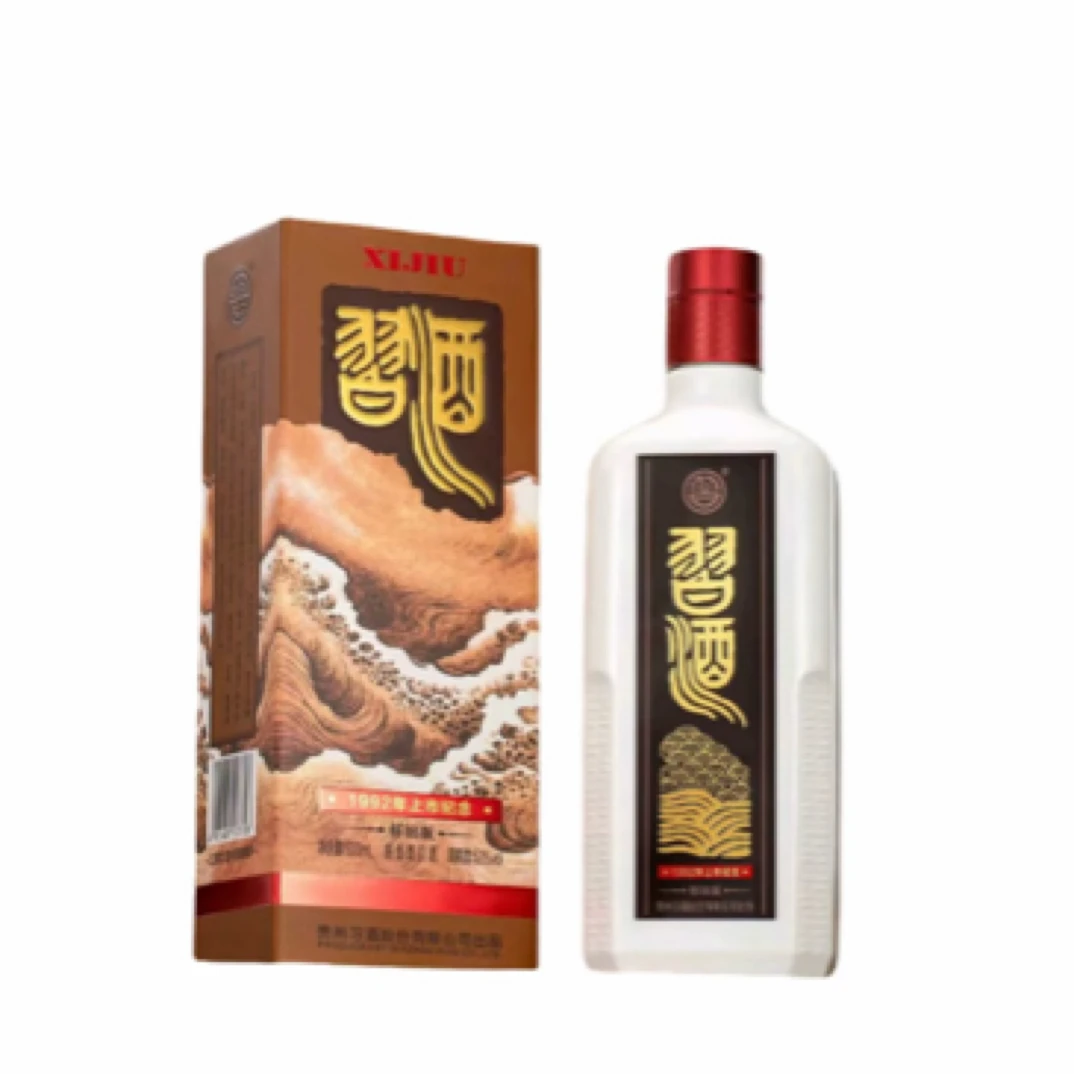 习酒1992年上市纪念复刻版 2025年 酱香型白酒 【Z】53度500ml