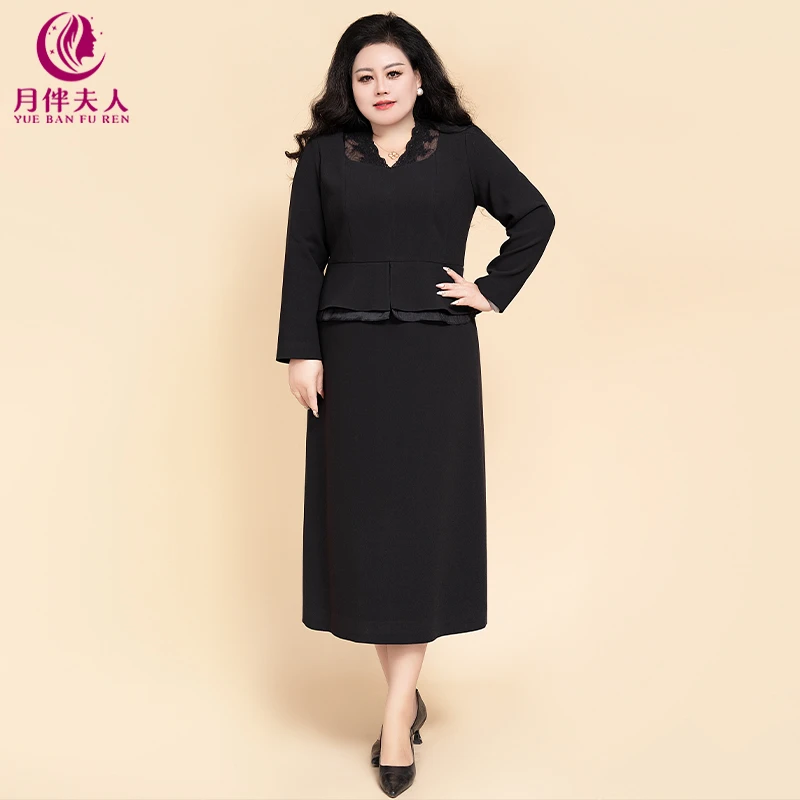 月伴夫人 2025秋季新款大码法式优雅V领气质假两件连衣裙5336