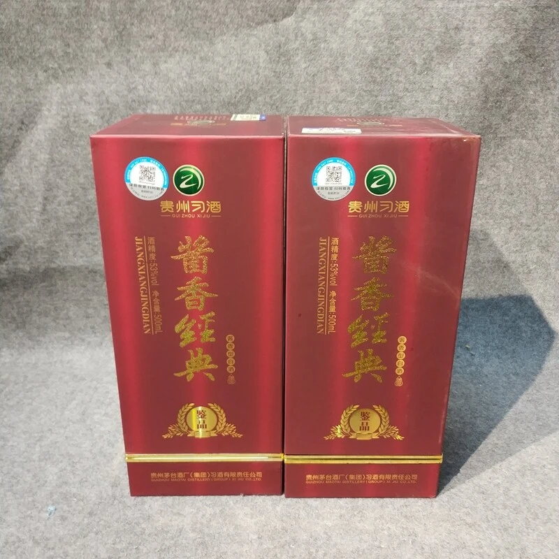 2018年习酒酱香经典53度500ml*2瓶1-M25IZ008A38-04
