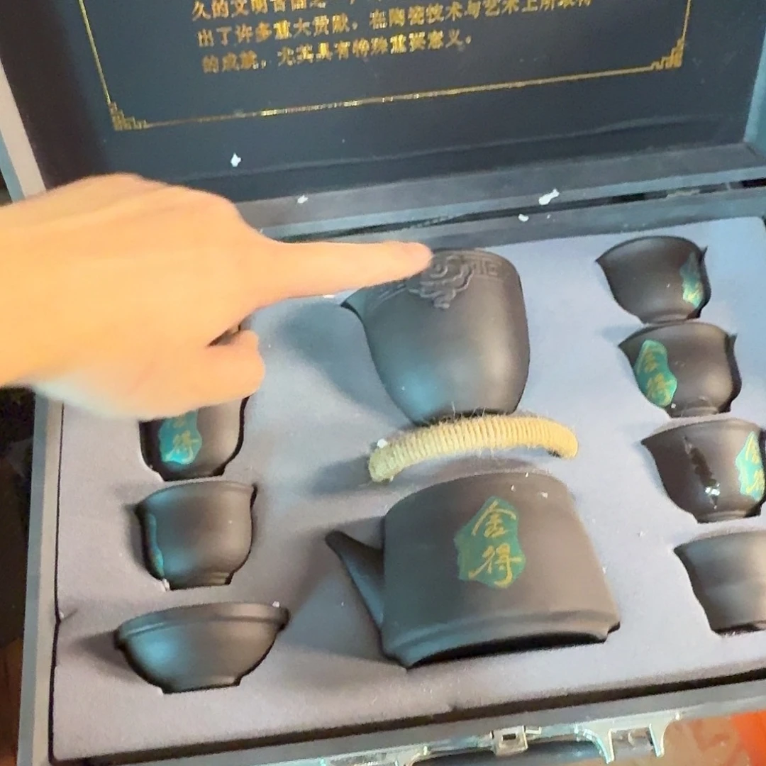 孤品茶具套装等等等