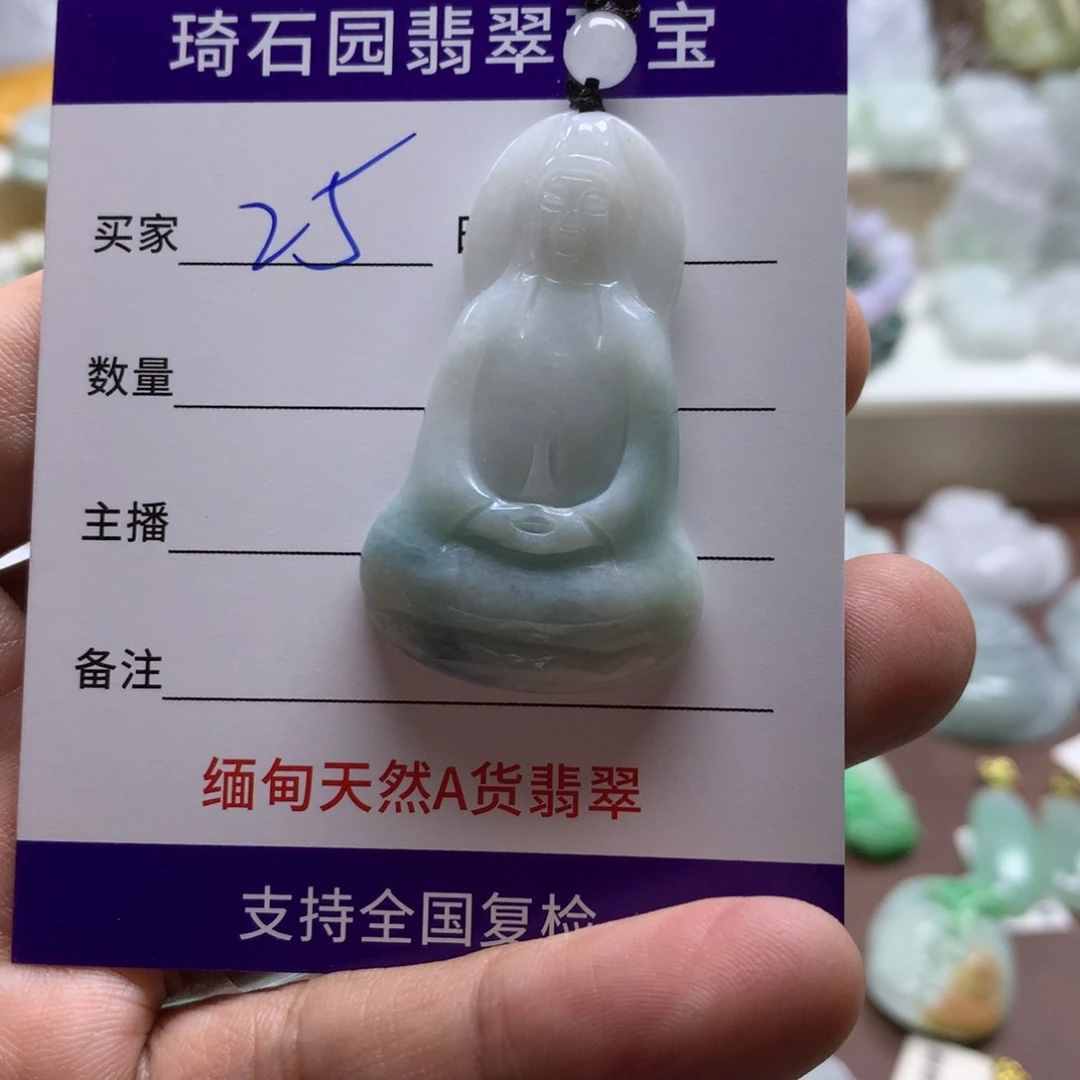 颈饰未镶嵌翡翠缅甸A货翡翠