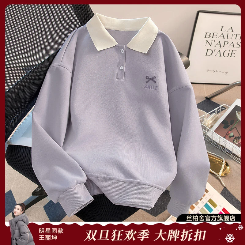 丝柏舍2025棉秋新款女装宽松休闲套头撞色翻领长袖卫衣S43X8826U