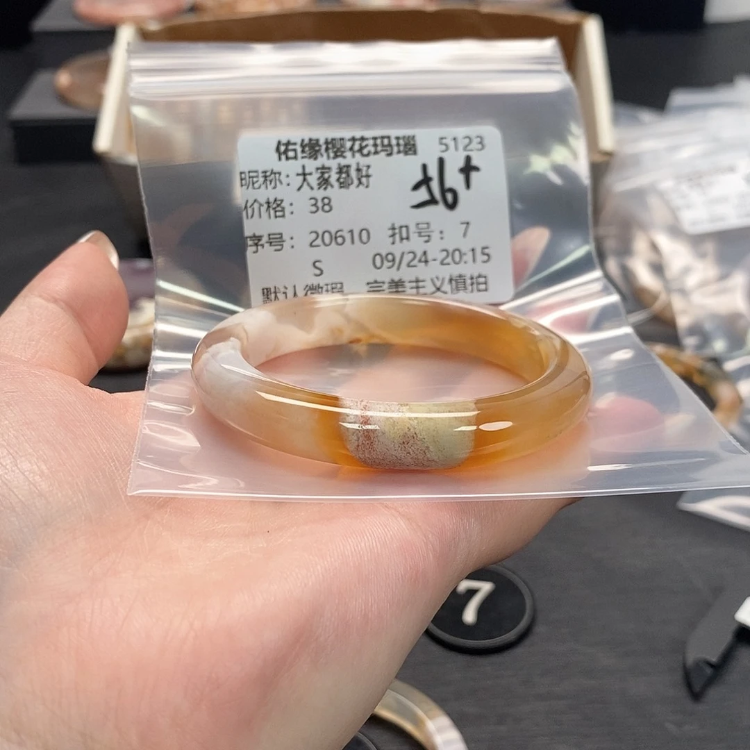 手镯玛瑙/玉髓足银镀金镶嵌大**好