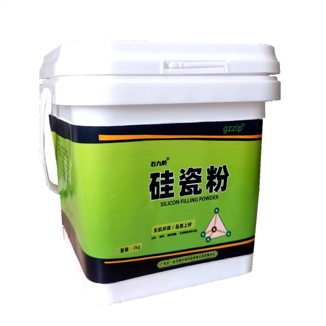 硅瓷粉用于石材外墙地坪接缝填充孔洞裂纹修补替代云石胶无病变