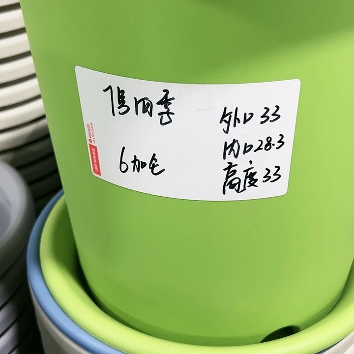 特价7号口33高33白色4只无托