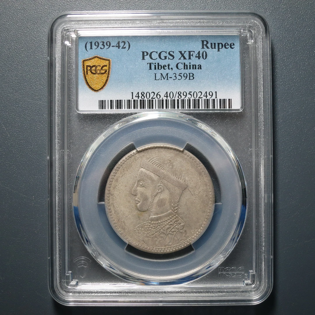 PCGS XF40 四川省造卢比 2491