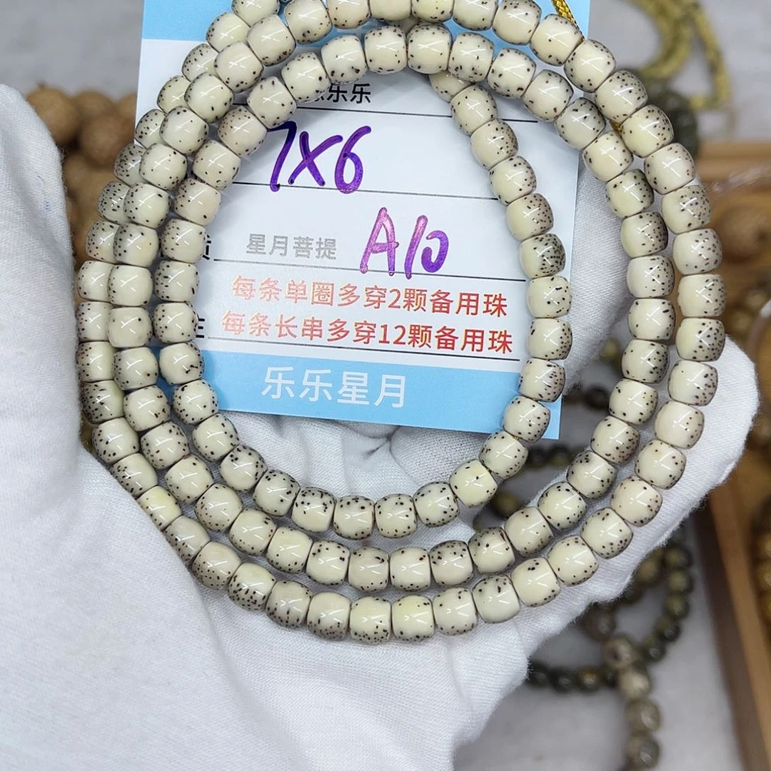 星月菩提吊坠A10.......