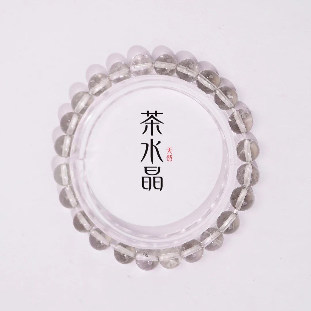 SSJ11023 福利款 天然茶水晶 手串 一物一色 介意勿拍  7-8mm