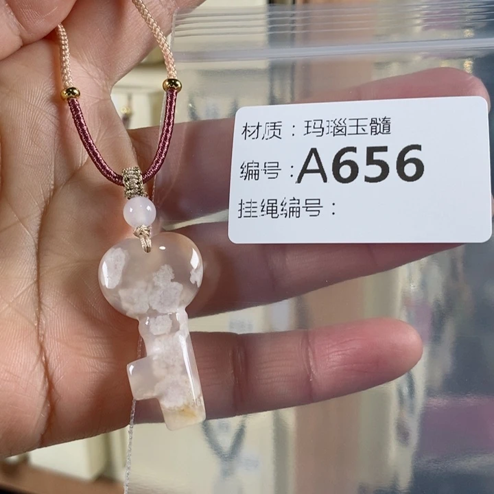 玛瑙/玉髓颈饰未镶嵌笙*