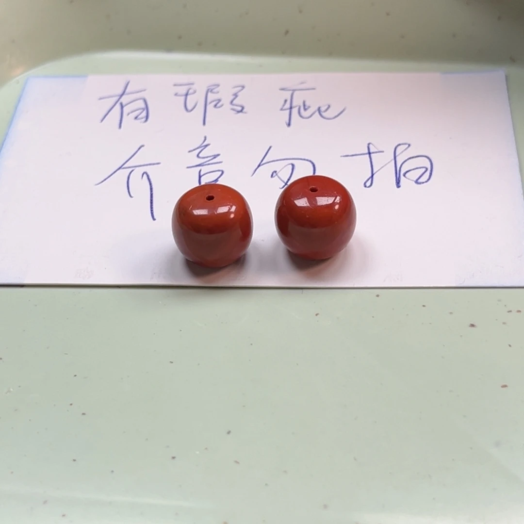 南红玛瑙未镶嵌配饰12.5，有裂介意勿拍?**森