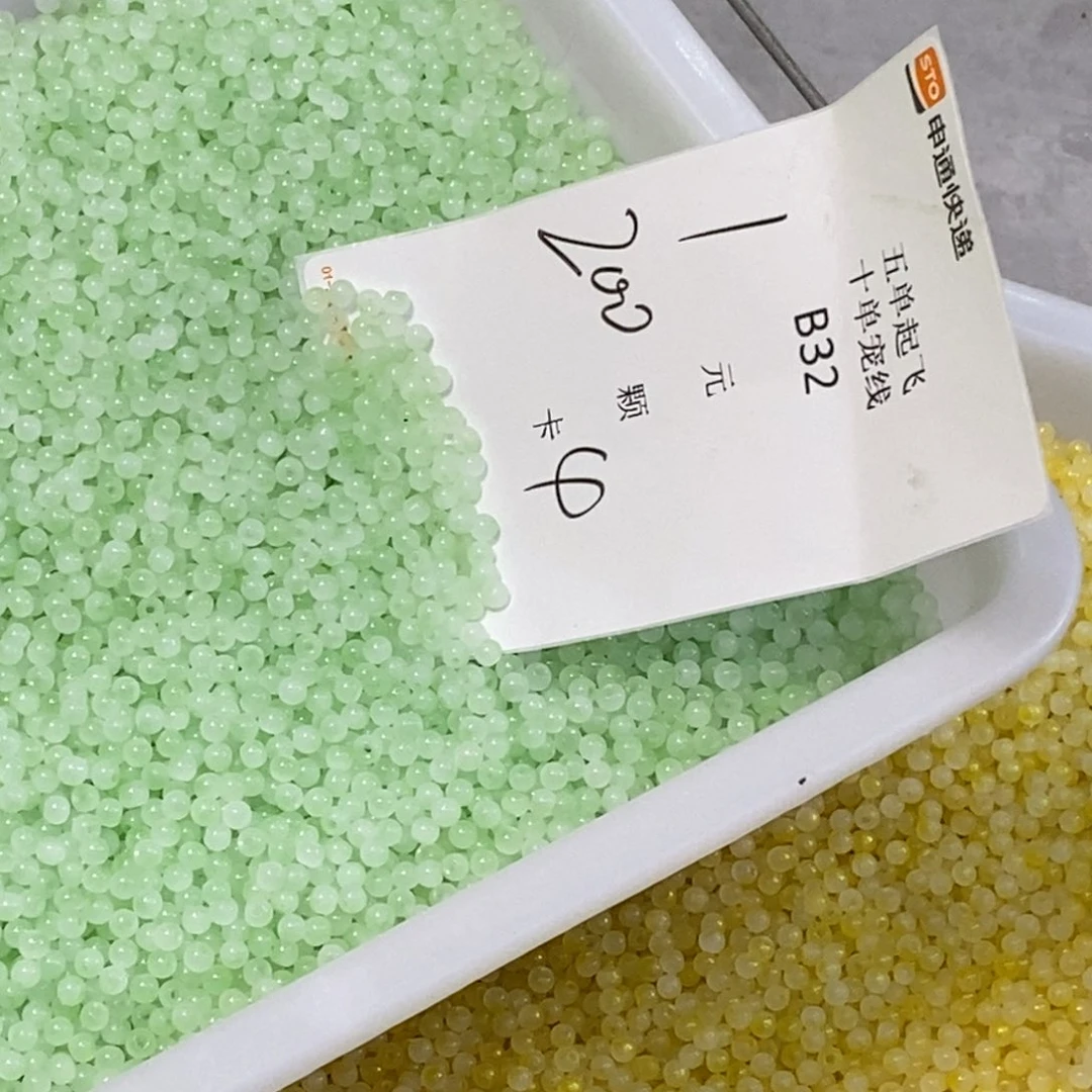 琉璃琉璃珠珠B32