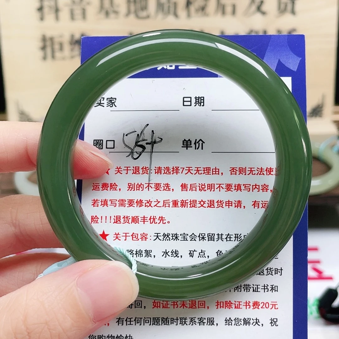 未镶嵌手镯和田玉