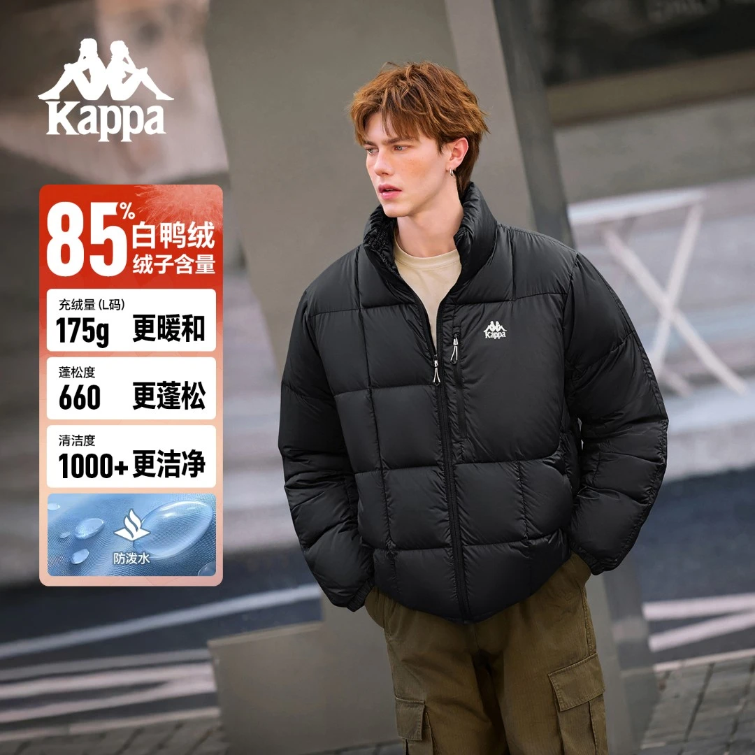 Kappa/卡帕纯色通勤羽绒服休闲保暖立领冬季时尚外套