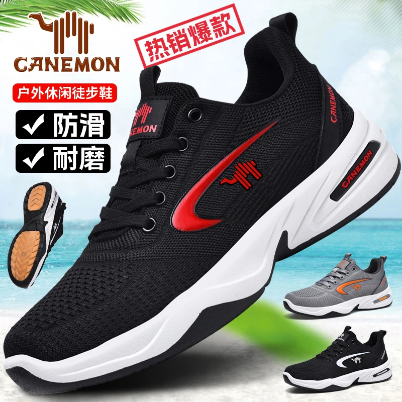 领航骆驼男鞋2025夏季户外轻便防滑减震跑步鞋网面透气休闲运动鞋