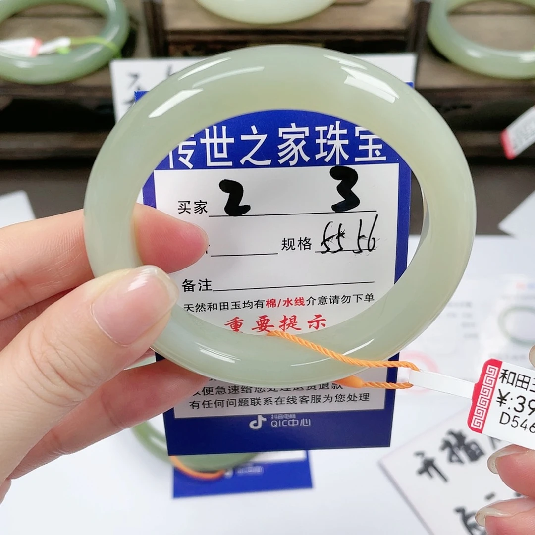 【闪购商品】未镶嵌手镯和田玉