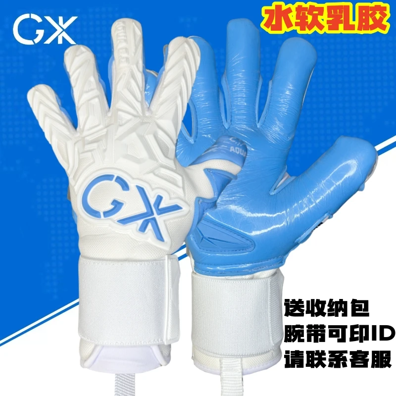 守门员旭先生旭6.0蔚蓝新款进口4毫米水软乳胶防滑加厚守门员手套