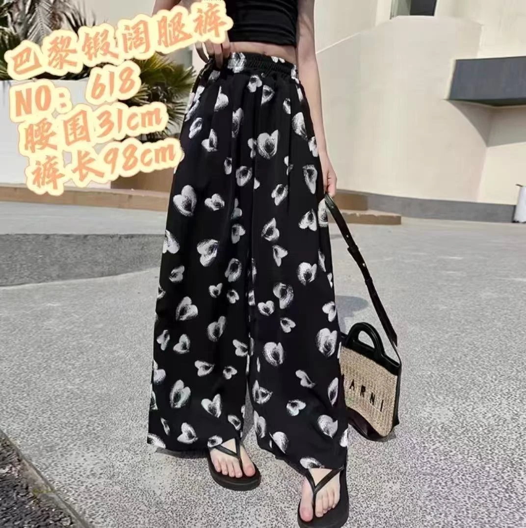 【时髦女士】阔腿裤女春夏季薄款2025新款高腰垂感直筒休闲凉凉裤