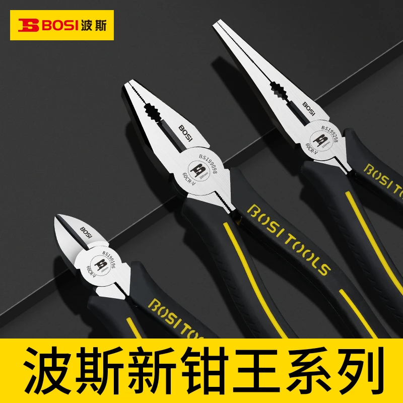 波斯老虎钳电工专用钳王钢丝钳多功能尖嘴钳斜口钳工业级钳子工具