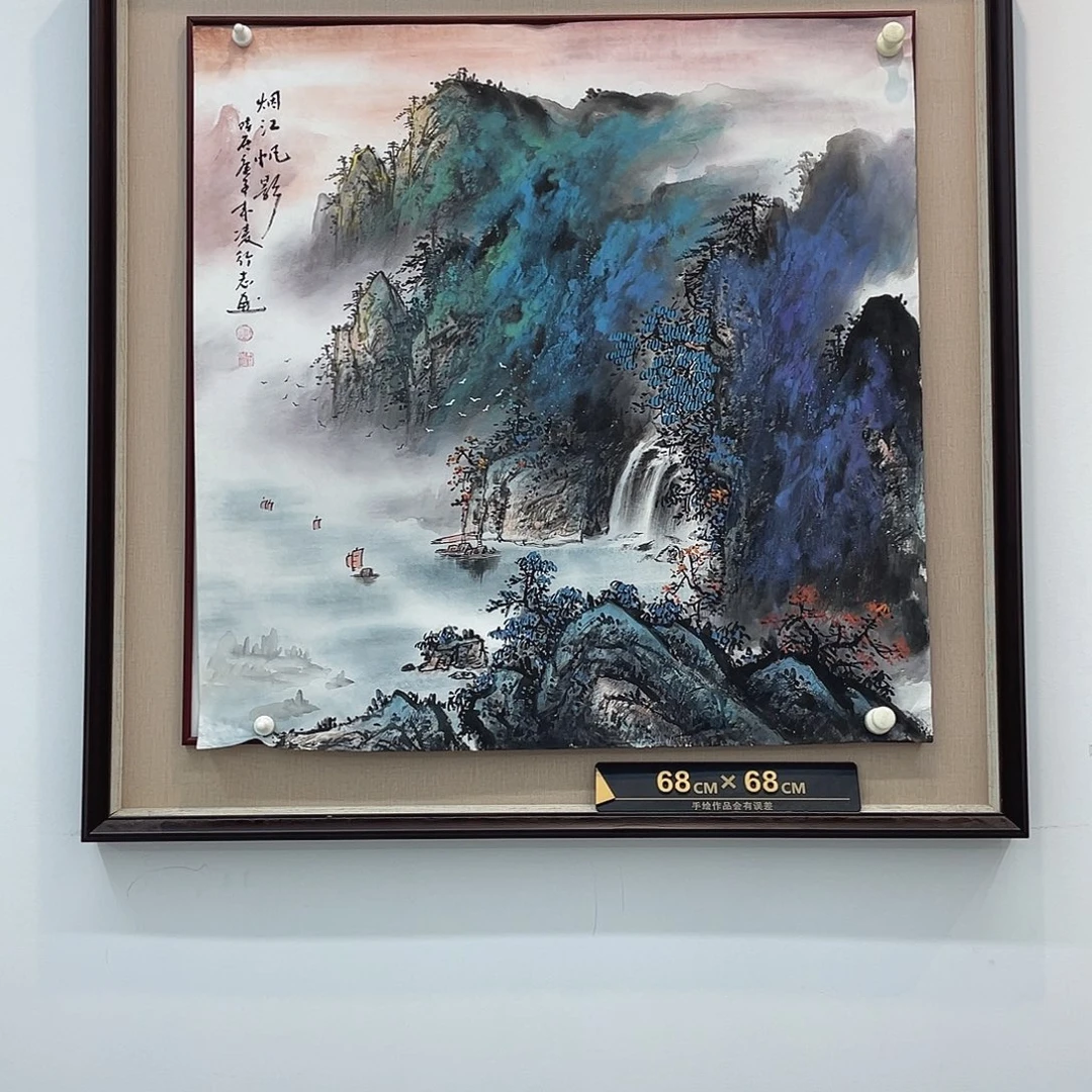 国画凌行志老师手绘精品国画