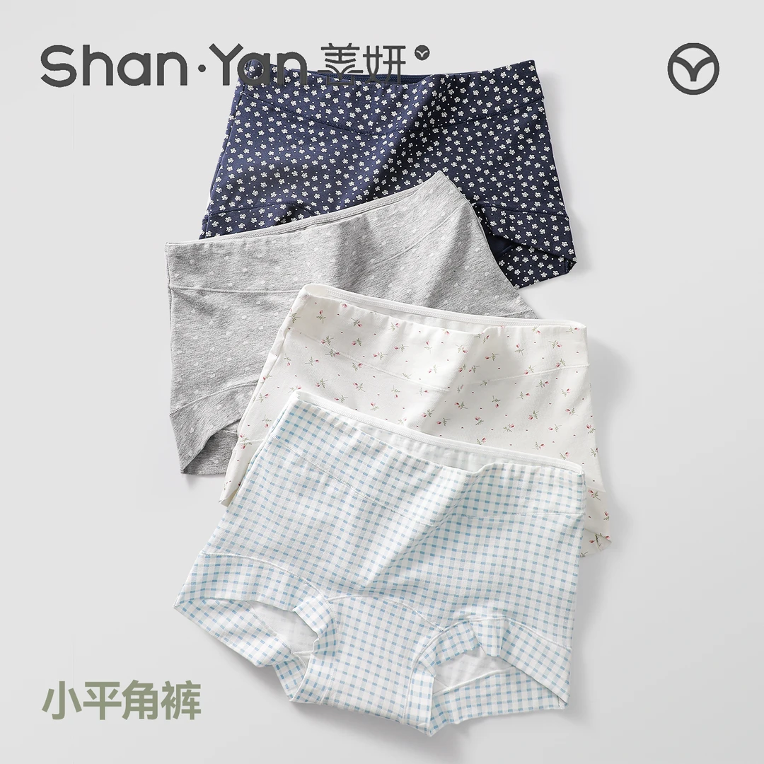 善妍纯棉无痕小碎花女士平角内裤10A抑菌薄款透气防走光加长裆