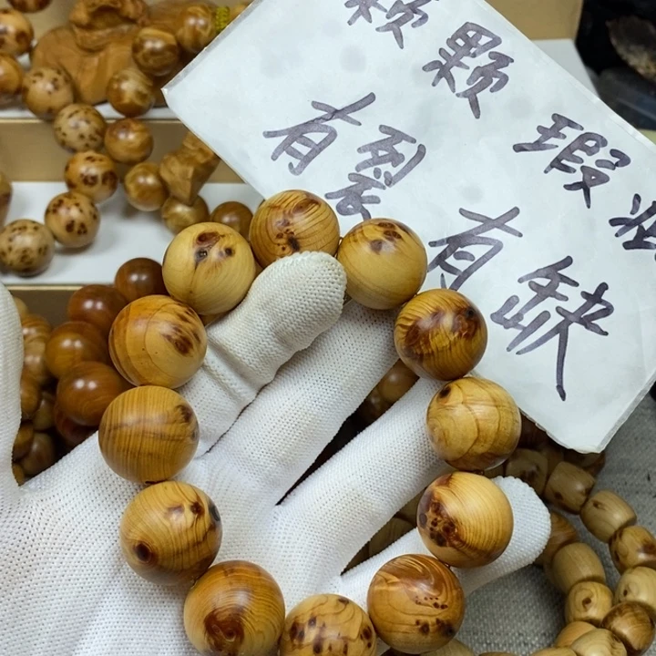 高***南柏木（崖柏）瑕疵2.0瘤疤