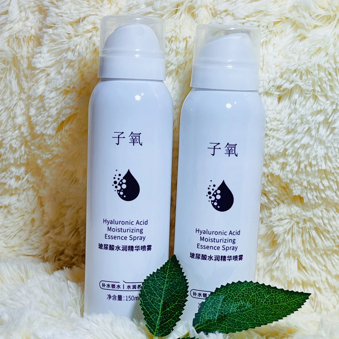 子氧玻尿酸水润精华喷雾(拍三发五)