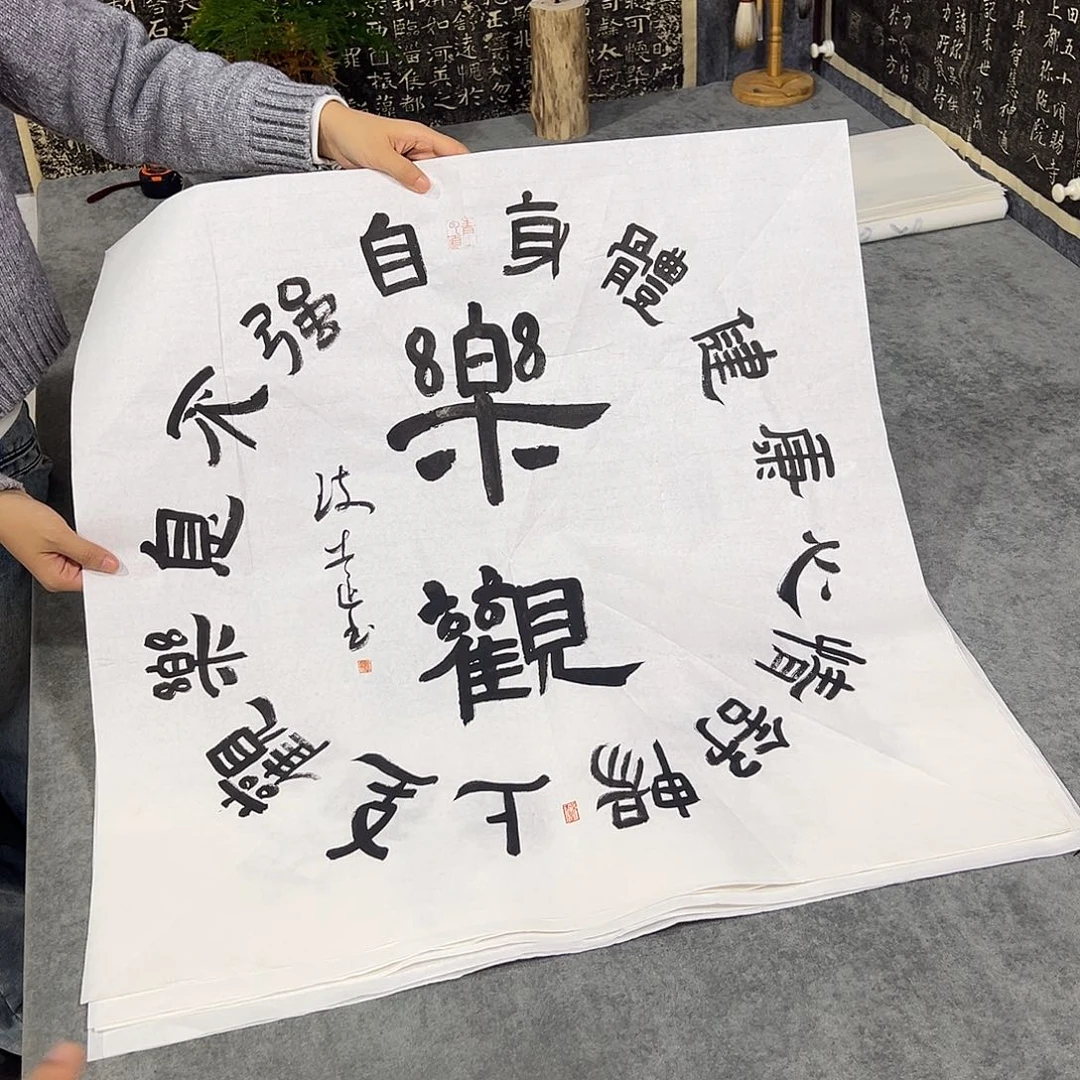 书法书法纯手写作品