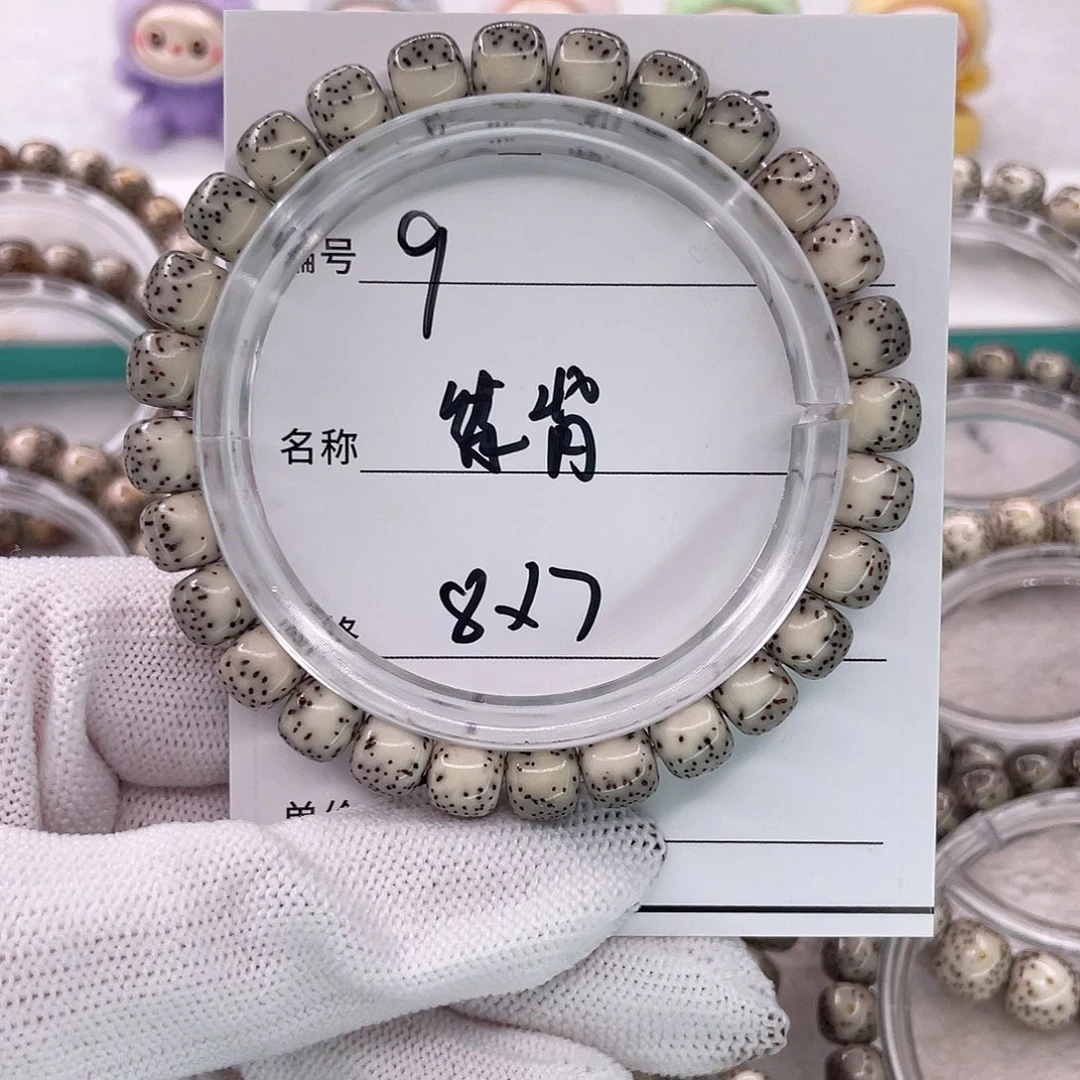 吊坠星月菩提9绿背