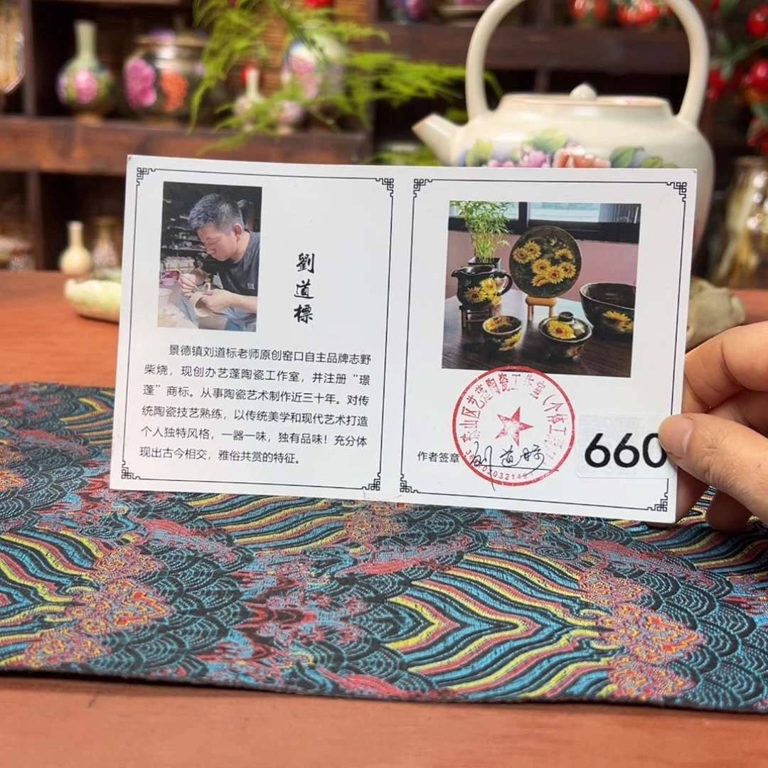 瓷片预存20～～～～～～～