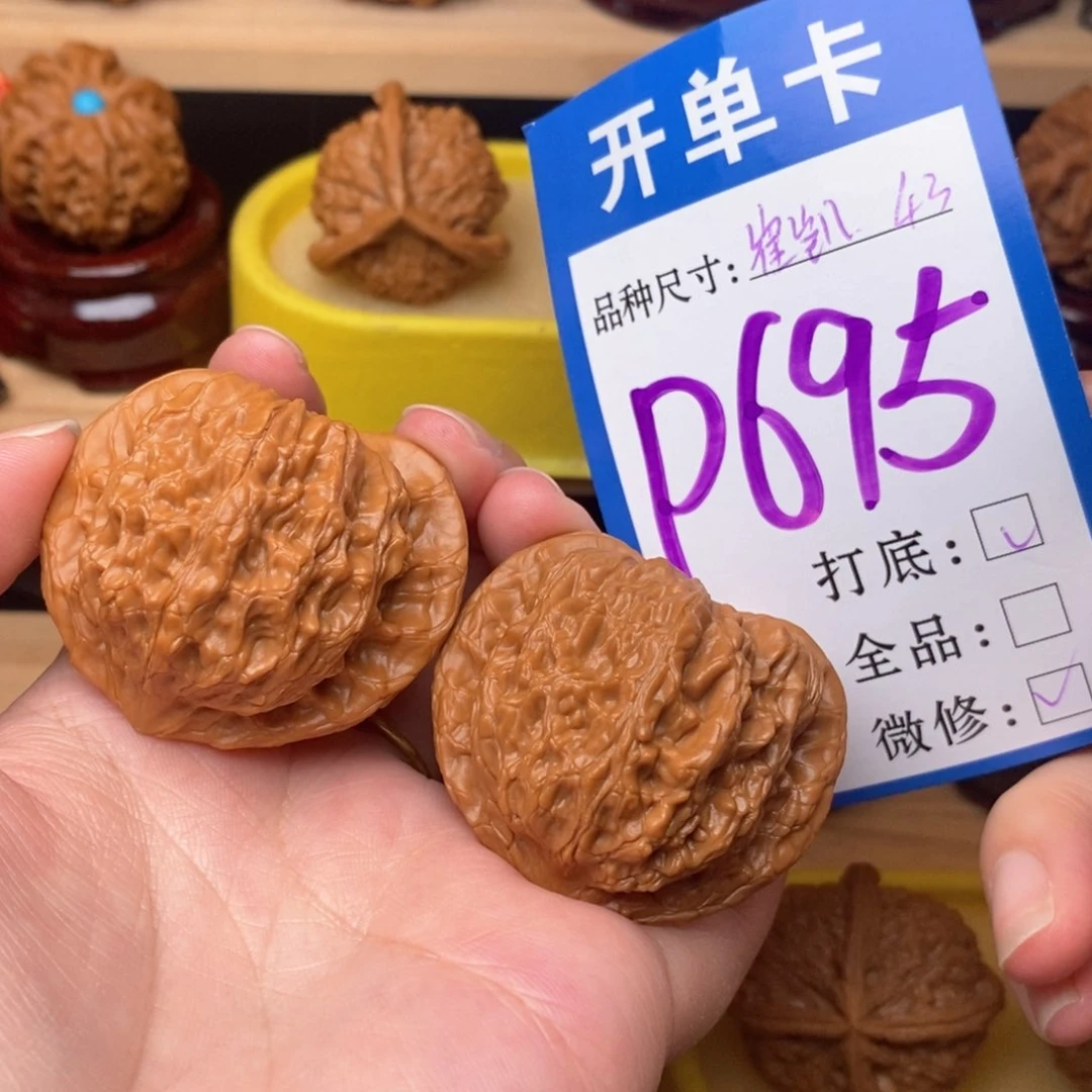 把件文玩核桃崔凯公子帽43