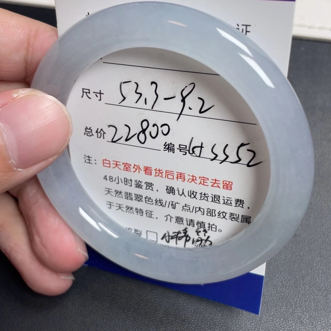 翡翠未镶嵌手镯翡翠