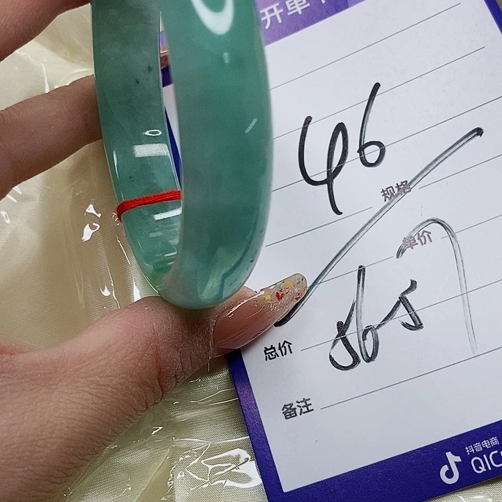 翡翠手镯（圆镯）未镶嵌