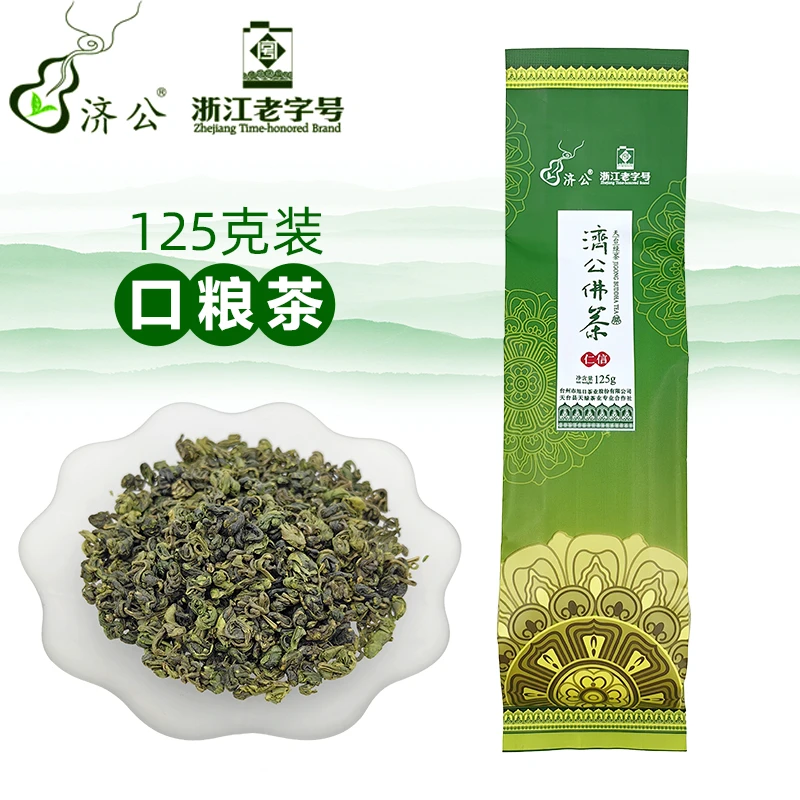 济公佛茶高山绿茶天台山云雾茶春茶自产自销袋装茶叶[口粮茶]